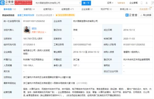 小米科技戰略投資優粉吧，加速新媒體營銷生態布局