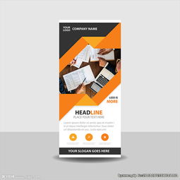 現代商務金融咨詢公司X展架 連接商業智慧，賦能金融未來