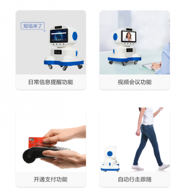 江智測(cè)溫疫情防控隨行者機(jī)器人 全領(lǐng)域應(yīng)用，助力企業(yè)科學(xué)防疫與管理升級(jí)