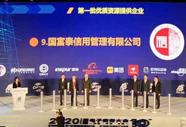 電子商務公共服務惠民惠企行動——企業管理咨詢賦能企業數字化轉型